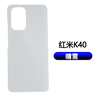 星火后壳适用红米K20 K20pro K30S K30pro K40pro后盖玻璃 - 图0