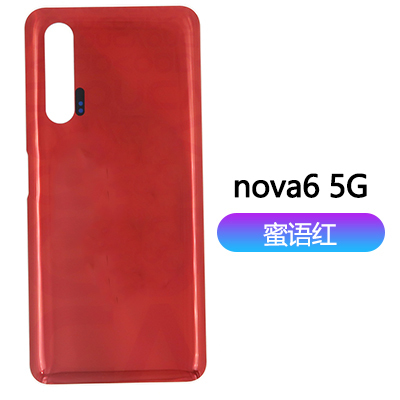 星火后壳适用华为nova/5/6/5pro/nova5i/ nova5ipro后盖玻璃背壳-图2