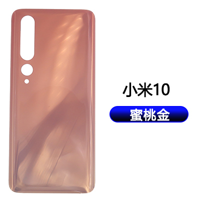 星火后壳适用小米10 10s 10pro后盖玻璃小米10青春版 至尊电池盖 - 图3