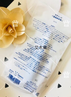 日本天然物研究所PLIFT唇部精华液美容液VPPV胎盘素唇部润唇膏6ml