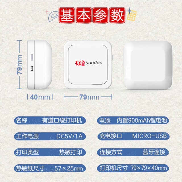 Youdao Pocket Thermal APP Internet Learning Wrong Questions