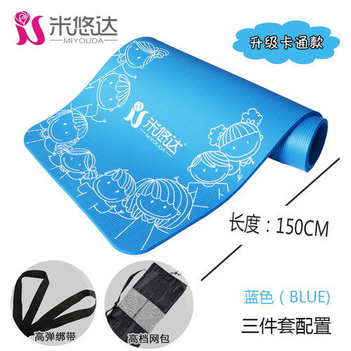 成人儿童卡通舞蹈瑜伽垫加宽61CM加厚10mm加长150防滑健身瑜珈垫 - 图3