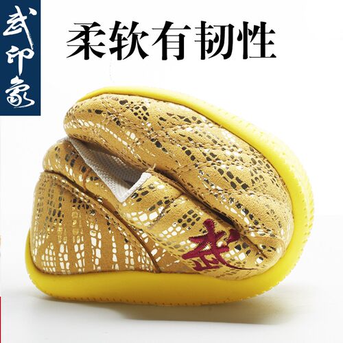 武术鞋儿童太极鞋男软牛筋底女夏秋练功鞋功夫鞋训练竞赛鞋武印象 - 图0