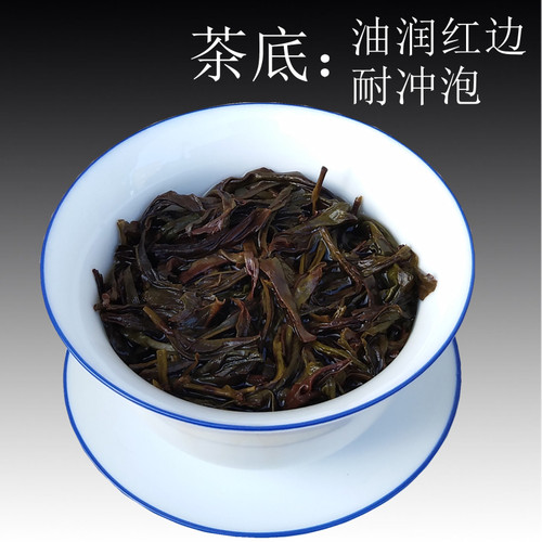 凤凰蜜兰香单丛茶浓香型 单从潮州单枞熟茶 清香生鸭屎香乌龙茶叶 - 图2