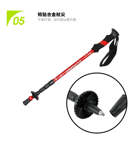 Weidiri Outdoor Riging Stand 7075 Алюминиевый сплав с высоким содержанием интенсивности три/4 секции прямой ручки пеших прогулок