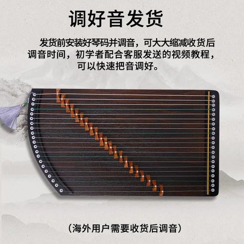 Священная линглонга детей, начинающаяся маленькая портативная пьеса Gob Zitty