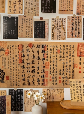 古风书法文字挂布背景布壁挂