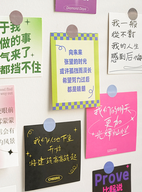 励志文字明信片卡片墙贴