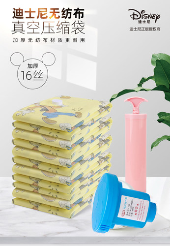百易特无纺布16丝抽真空密封袋压缩袋衣服棉被特大收纳袋家用神器 - 图0