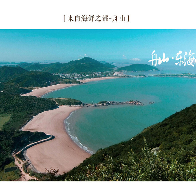 黄鱼干黄鱼鲞小黄鱼干舟山咸鱼干微咸黄花鱼干美食干货500克包邮,淘宝优惠券,粉丝福利购,淘宝优惠卷