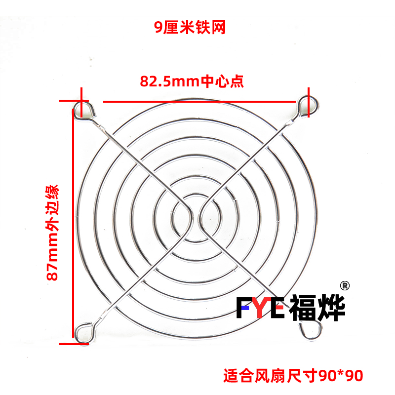 金属网铁网4 5 6 7 8 9 11 12 13.5 15 17 18 20 22CM防护网 - 图0