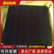 Black wire cloth iron wire 8060 granular filter