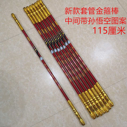 儿童玩具不锈钢金箍棒孙悟空如意金箍棒发光状元帽紫金冠定海神针 - 图0