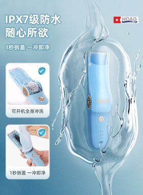 美国Hoag婴儿理发器超低音自动吸