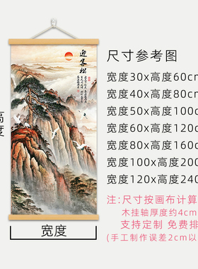 玄关入户实木布艺挂画客厅壁画