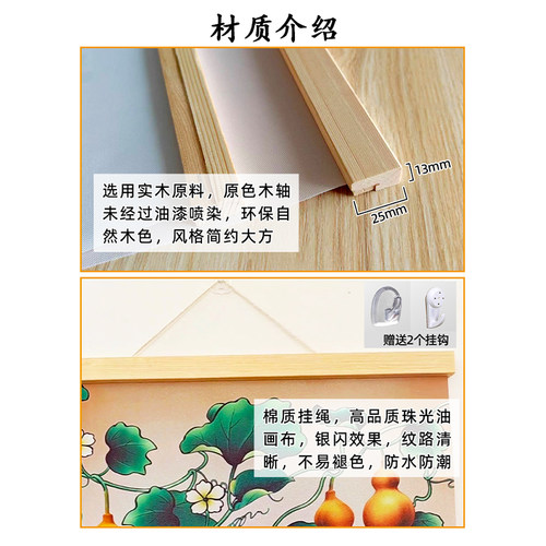 荷花九鱼图玄关挂画招财客厅背景装饰画新中式书房走廊过道墙壁画 - 图2