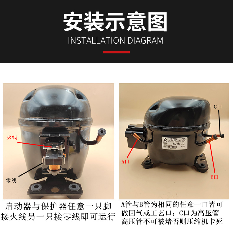 全新东贝冰箱R600展示冰冷柜R134a制冷冰箱压缩机K270 325 375CZ1