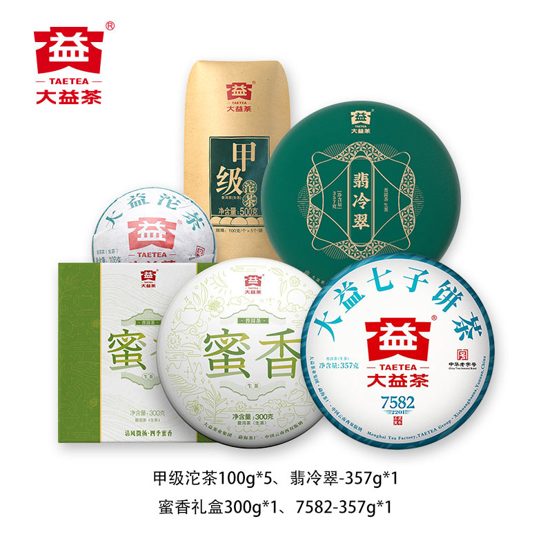 【聚划算】大益普洱生茶组合翡冷翠+甲级沱茶+蜜香+7582生茶-图0