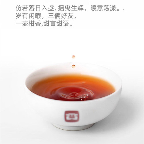 新会小青柑普洱茶2024年大益普洱熟茶敦煌绿95克特级正宗桔普青柑 - 图2