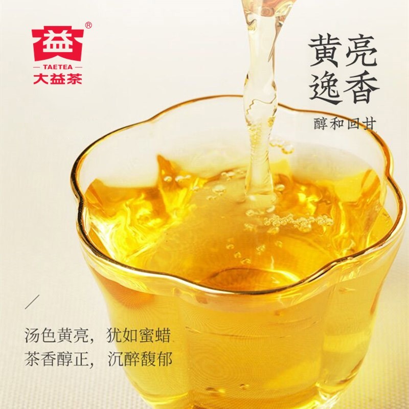 大益普洱茶7542生茶1801批次2018年云南七子饼茶357g*1饼/7饼提装-图2