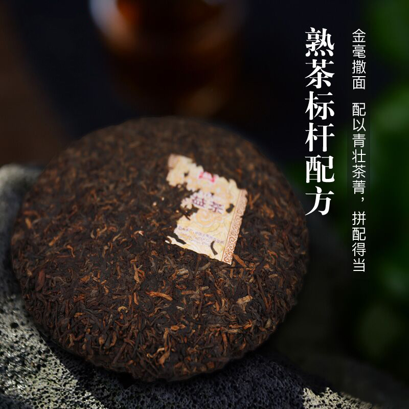 5饼10饼装大益普洱茶7572熟茶经典口粮茶150克盒装2023年2301批次-图1