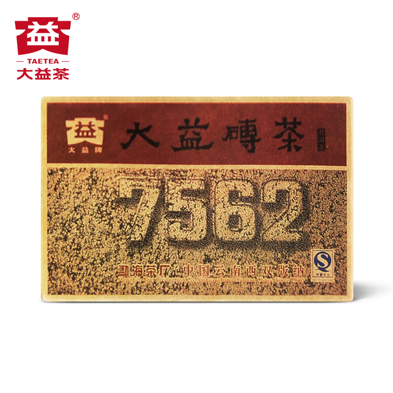 【十七年陈】大益2006年7562熟茶砖茶601批次250克普洱茶云南勐海 - 图3