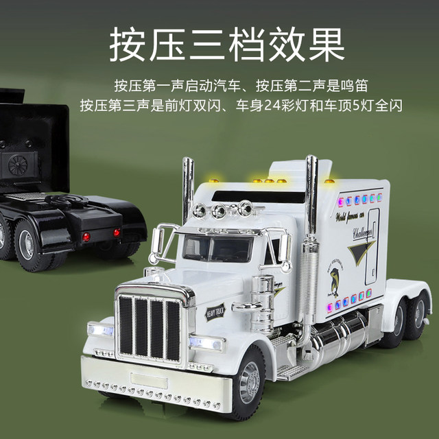 Metal sound lights can open the door when moving forward