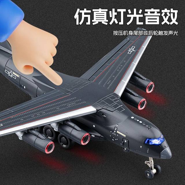 Sound, light, push back and advance metal ornaments