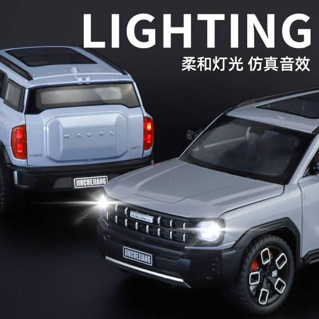 Metal sound lights return to the front six doors