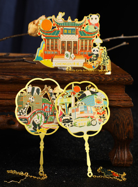 成都地标旅游景点金属书签合集 望平街 锦里 都江堰 旅游纪念