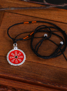 山鬼花钱九宫八卦仿古银朱砂钱币铜吊坠 大黑天挂件男女个性饰品