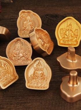 黄财神小号擦擦模具合金供奉