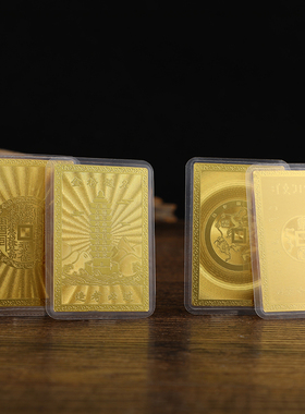文昌塔金卡铜币金色卡片多款式招cai可放手机壳