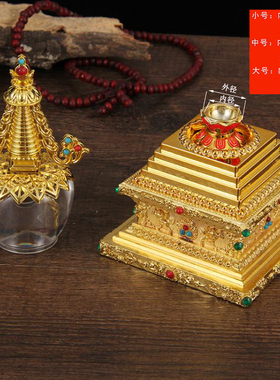 合金合金水晶舍利塔摆件