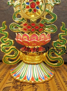 密宗总集八吉祥组合摆件