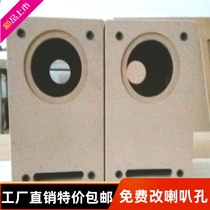 Special price offers JiangZhejiang Shanghai 6 5 inch computer bookshelf Labyrinth sound full-frequency low sound gun sound box empty box