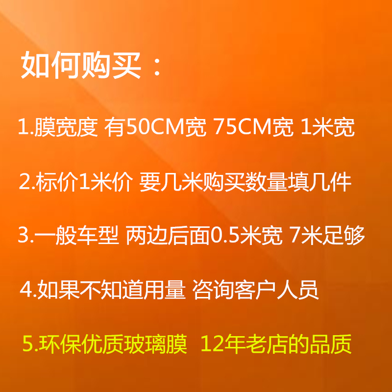 货车玻璃膜全车太阳膜汽车隔热膜 防晒防爆膜窗户贴反光绿银蓝银 - 图1