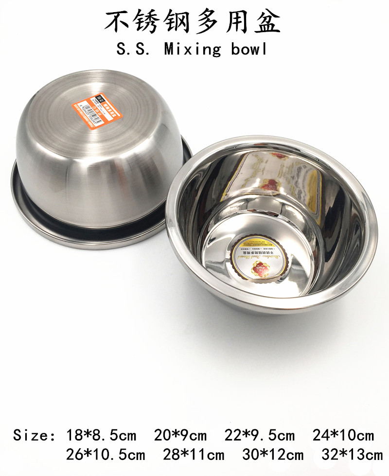 Stainless Steel Mixing Bowl 不锈钢加厚多用盆打蛋拌料滤水漏盆 - 图1