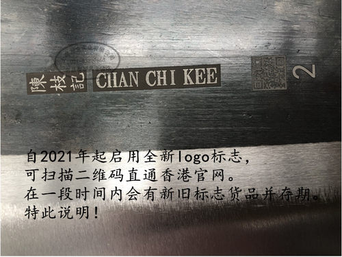 CHAN CHI KEE/香港陳枝記 木柄碳钢猪肉刀大斩肉刀斩骨刀菜刀 - 图1