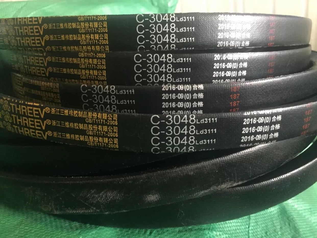 三维三角带C型4953/C5000/C5080/C5131/C5207/C5283/C5334/C5500_虎窝淘
