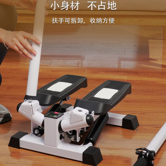 摇摆扶手踏步机健身器材原地蹬山机家用中小运动多功能液压减肥瘦