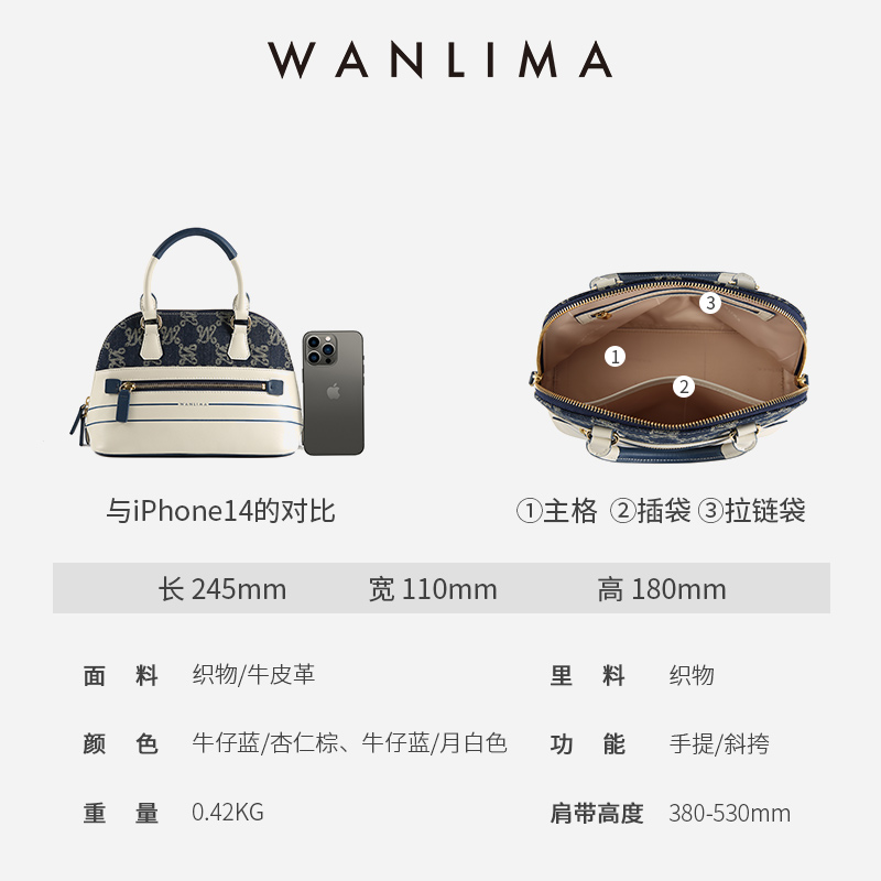  万里马女士包袋