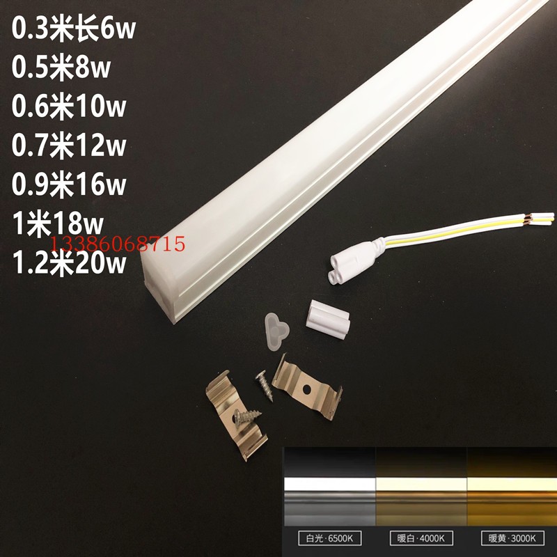 镜前灯t4灯管支架全套家用长条老式t5日光灯6W8W20W12W16w20W28W - 图2