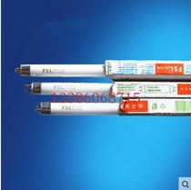 Foshan lighting tube T5 straight tube fluorescent lamp tube 8W14W21W28W dual end daylight energy-saving lamp tube white yellow light