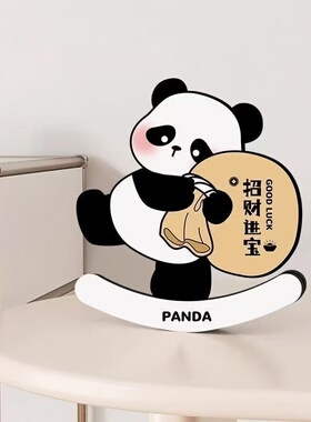 可爱熊猫招财进宝桌面摆件