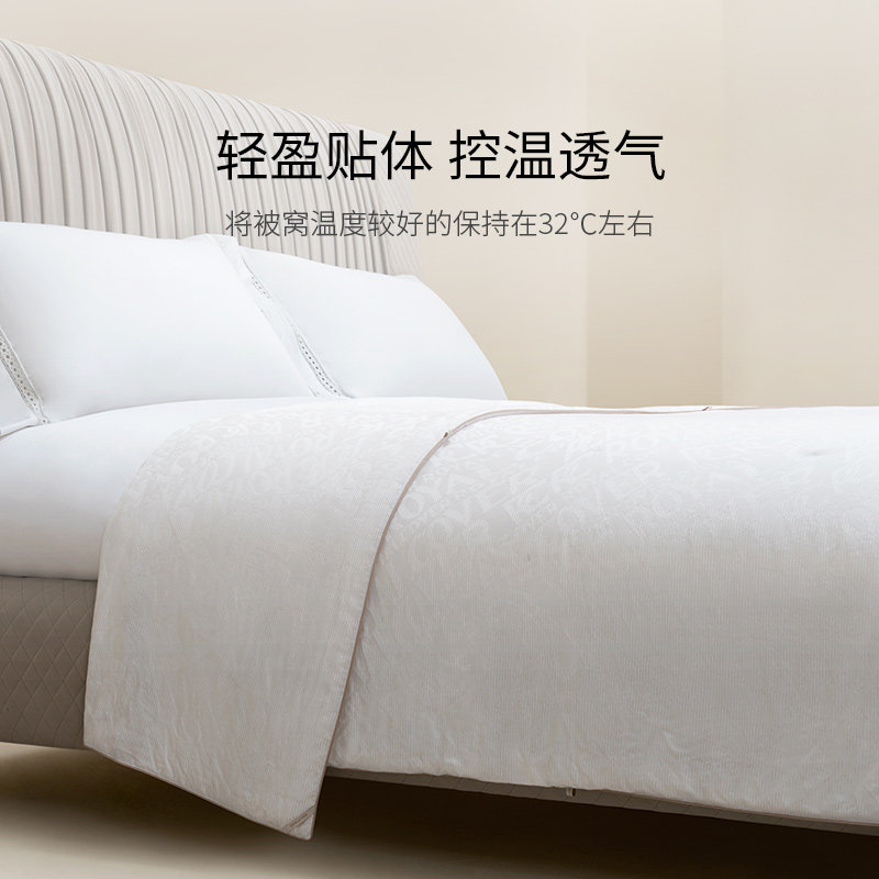 ROYALCOVER/罗卡芙圣托纳100%箐松皓月桑蚕丝被子夏被春秋冬被芯,淘宝优惠券,粉丝福利购,淘宝优惠卷