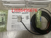 LR-X100 LR-X100 LR-X250C LR-X250 LR-X50 LR-X50 Keenez KEYENCE bargain price