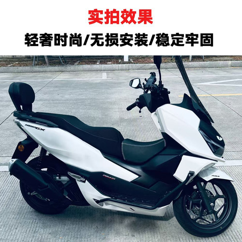 适用本田NS150GX改装铝合金扶手后靠背乘客舒适皮革腰靠无损安装 - 图0