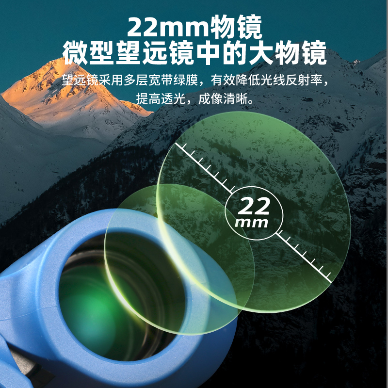 Kenko肯高 ultraVIEW 8X22 BINOCULARS 8倍双筒望远镜 户外演唱会 轻量便携 观鸟观月 多层宽带绿膜 高清专业 - 图2