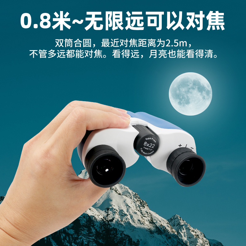 Kenko肯高 ultraVIEW 8X22 BINOCULARS 8倍双筒望远镜 户外演唱会 轻量便携 观鸟观月 多层宽带绿膜 高清专业 - 图1